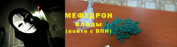 прущие грибы Беломорск