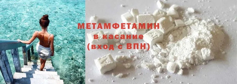 цены   Себеж  МЕТАМФЕТАМИН Methamphetamine 